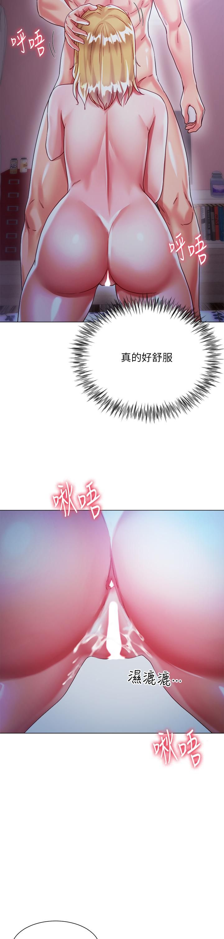 大嫂的裙子第19话-老板的肉棒好舒服!