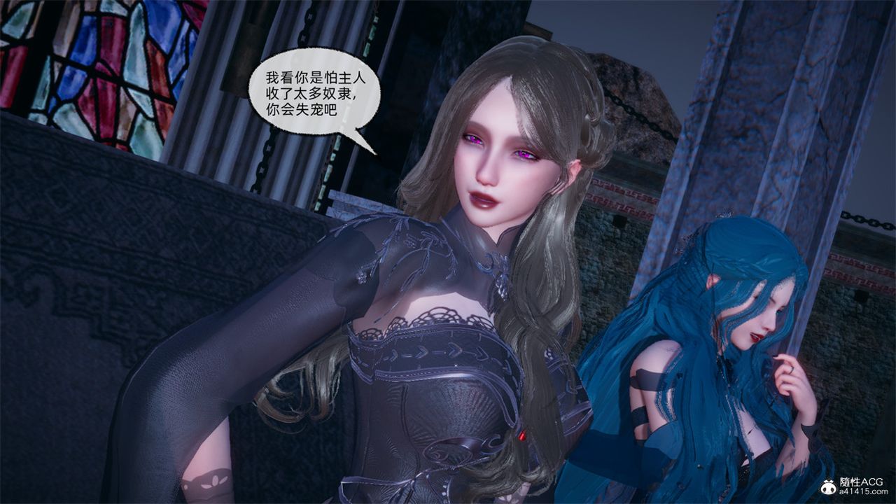 [3D]天命正传第103话