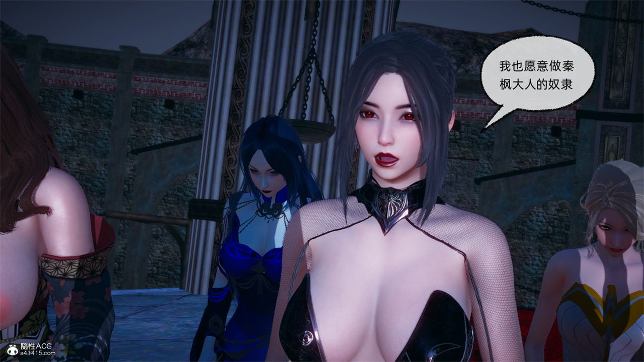 [3D]天命正傳第103話