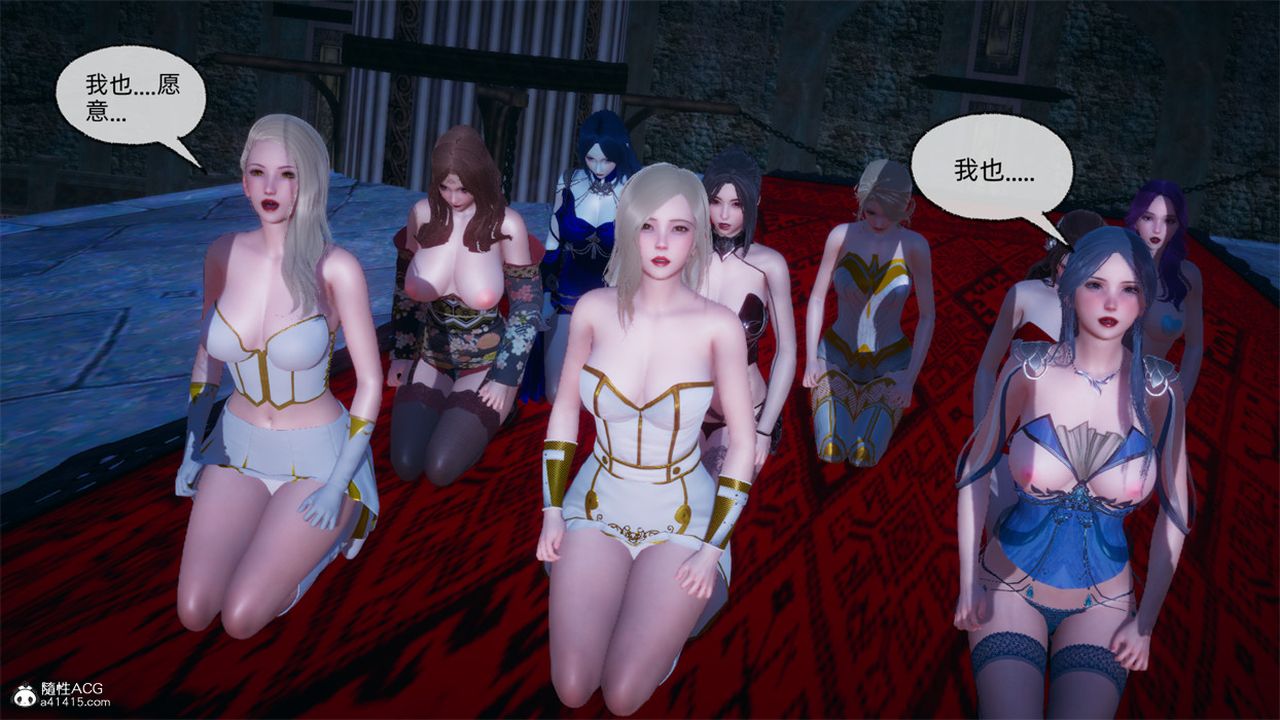 [3D]天命正传第103话