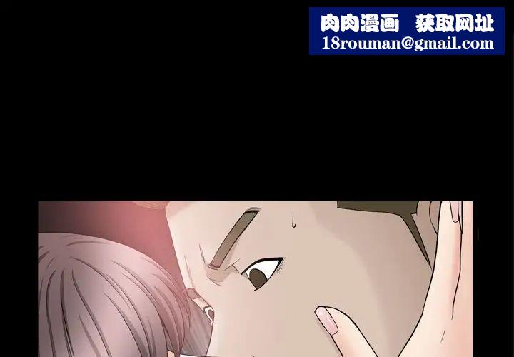 善良的她第13话