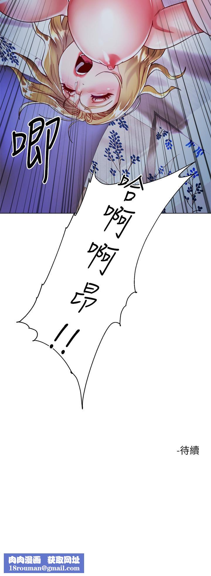 大嫂的裙子第19话-老板的肉棒好舒服!