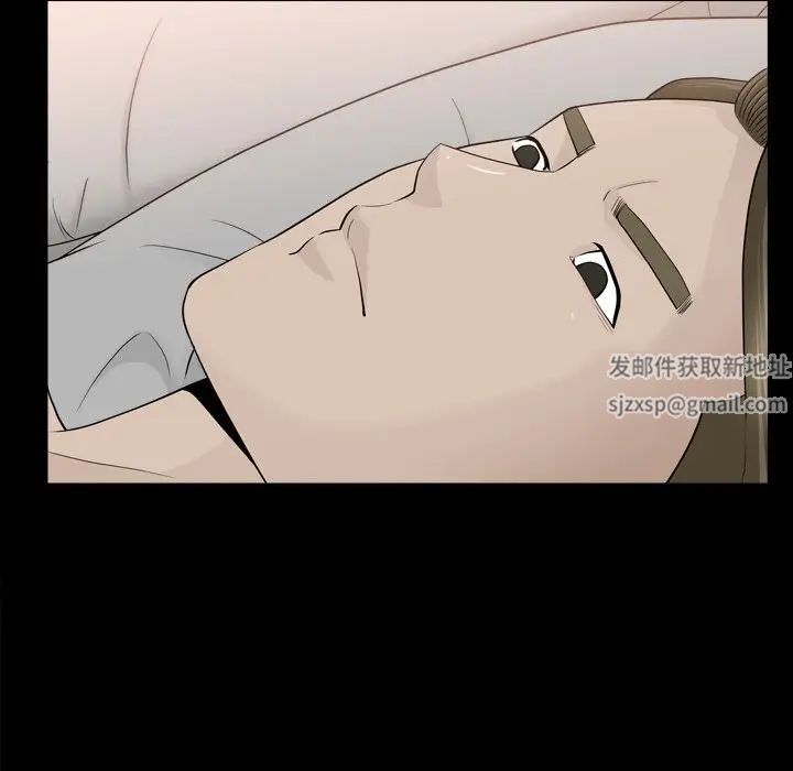 善良的她第13话