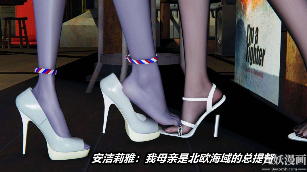 [3D]逆轉第二季[完整版]第17章【第04话】