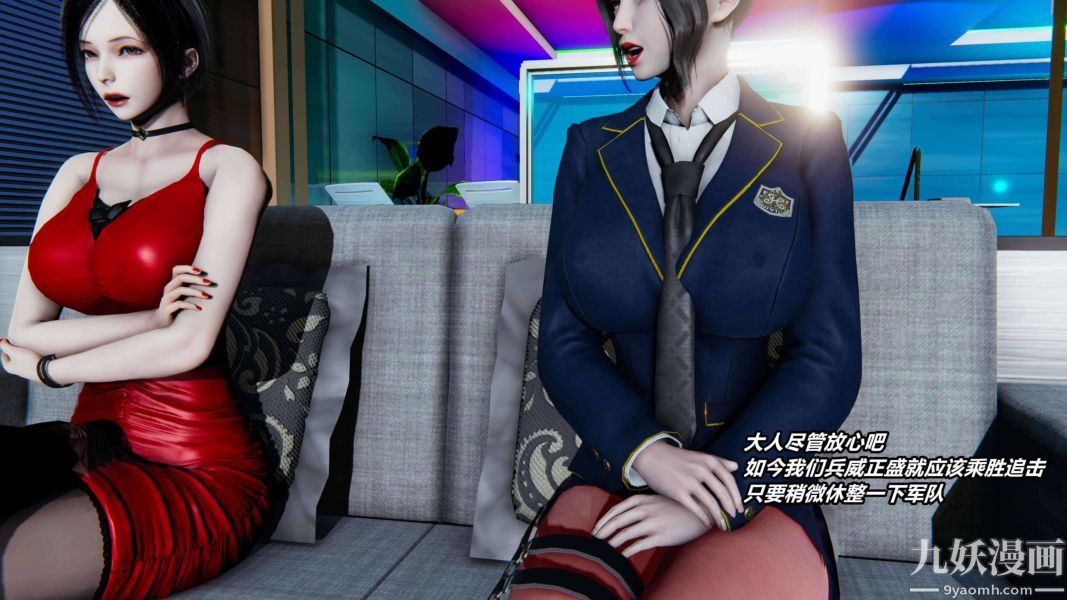 [3D]逆转第二季[完整版]第17章【第04话】