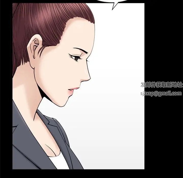 善良的她第13话