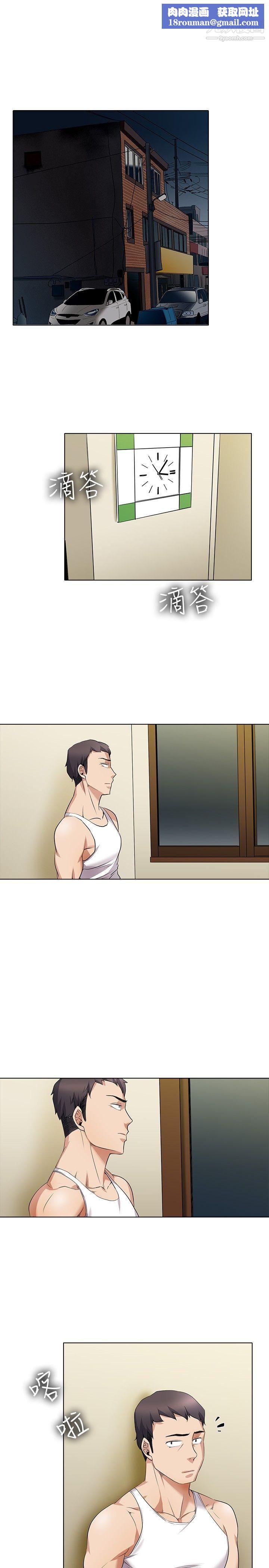 帮人家画嘛第13话