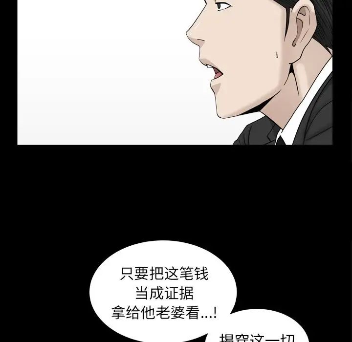 善良的她第13話