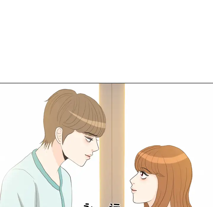 手中的世界第41话