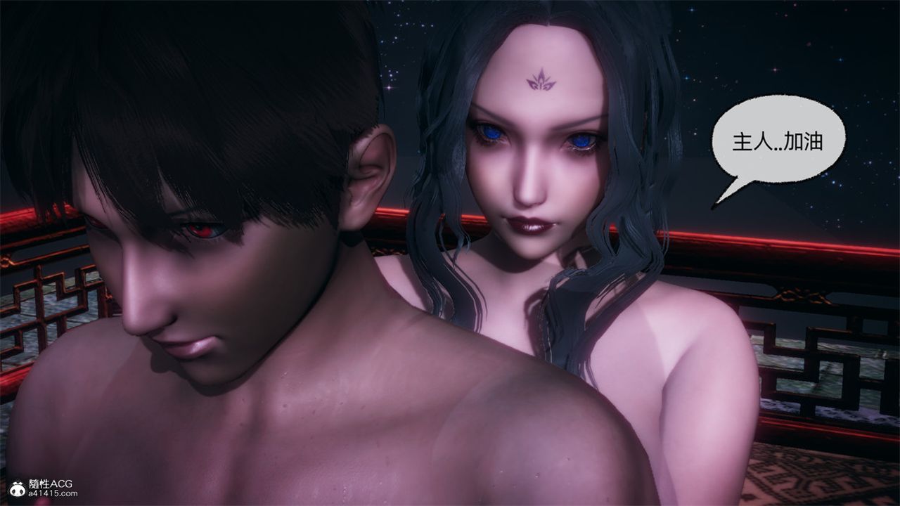 [3D]天命正传第105话