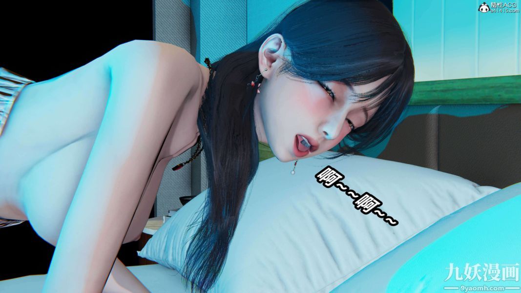 [3D]逆转第二季[完整版]第18章【第01话】