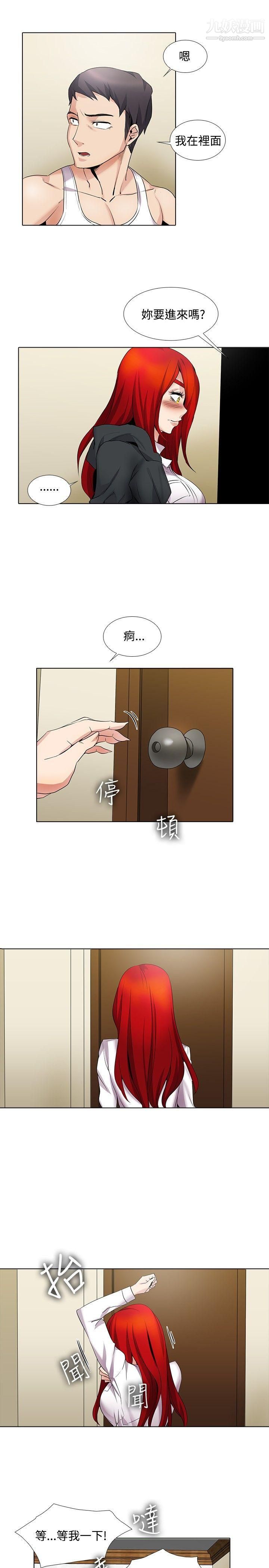 幫人家畫嘛第15話