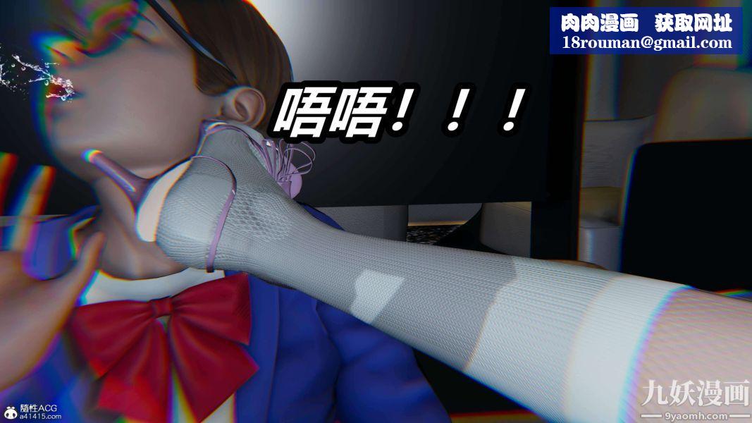 [3D]逆转第二季[完整版]第18章【第02话】