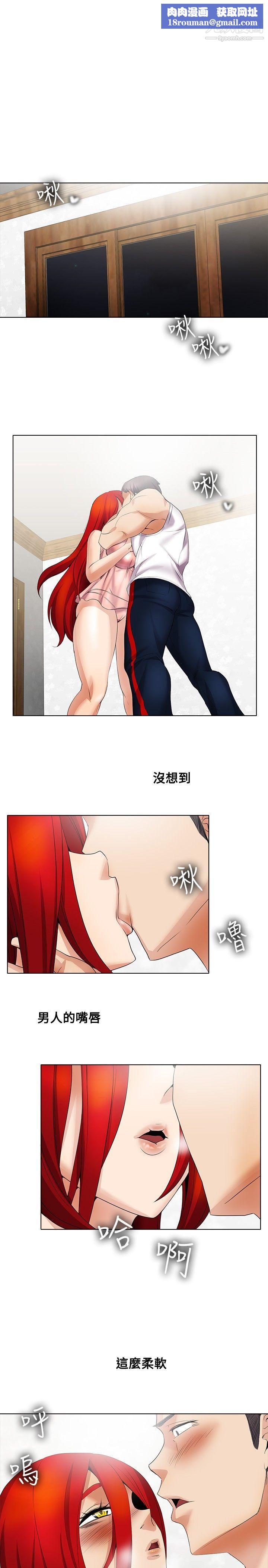 帮人家画嘛第16话