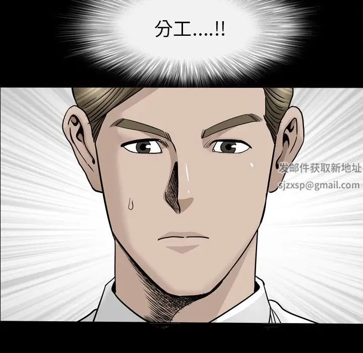 善良的她第14话