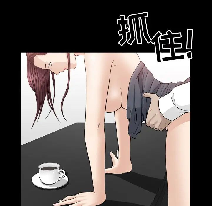 善良的她第14话