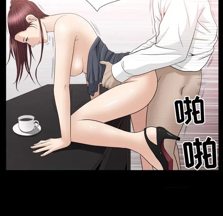 善良的她第14话