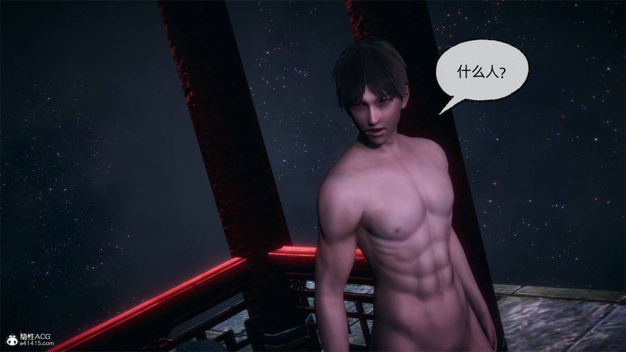 [3D]天命正傳第106話