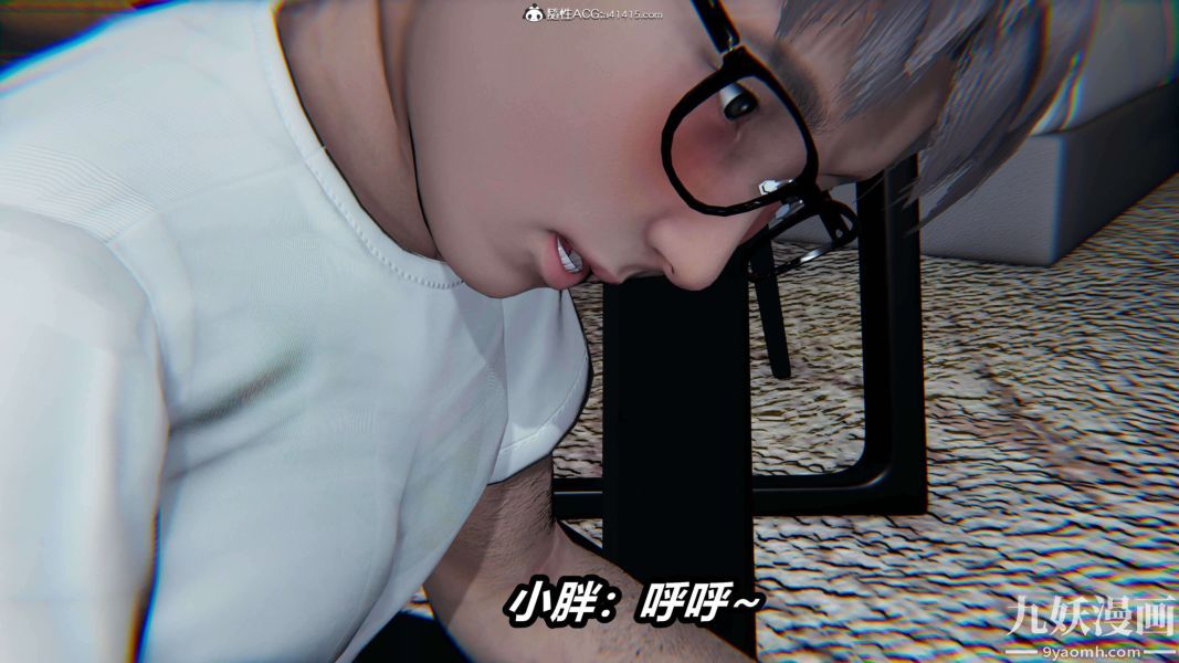 [3D]逆转第二季[完整版]第18章【第03话】