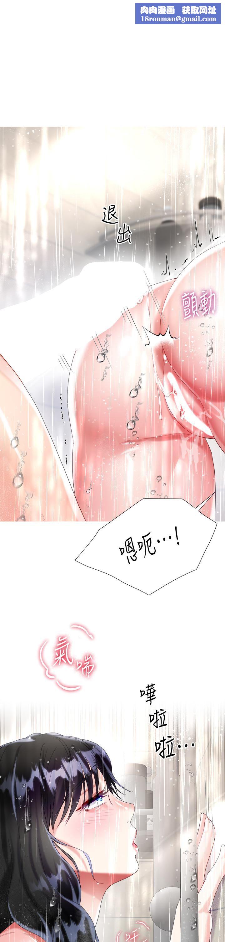 大嫂的裙子第23话-贪恋肉棒的女人们