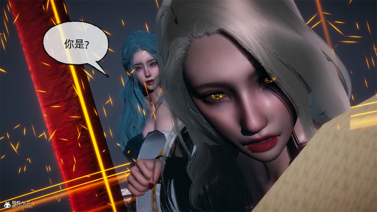 [3D]天命正传第106话