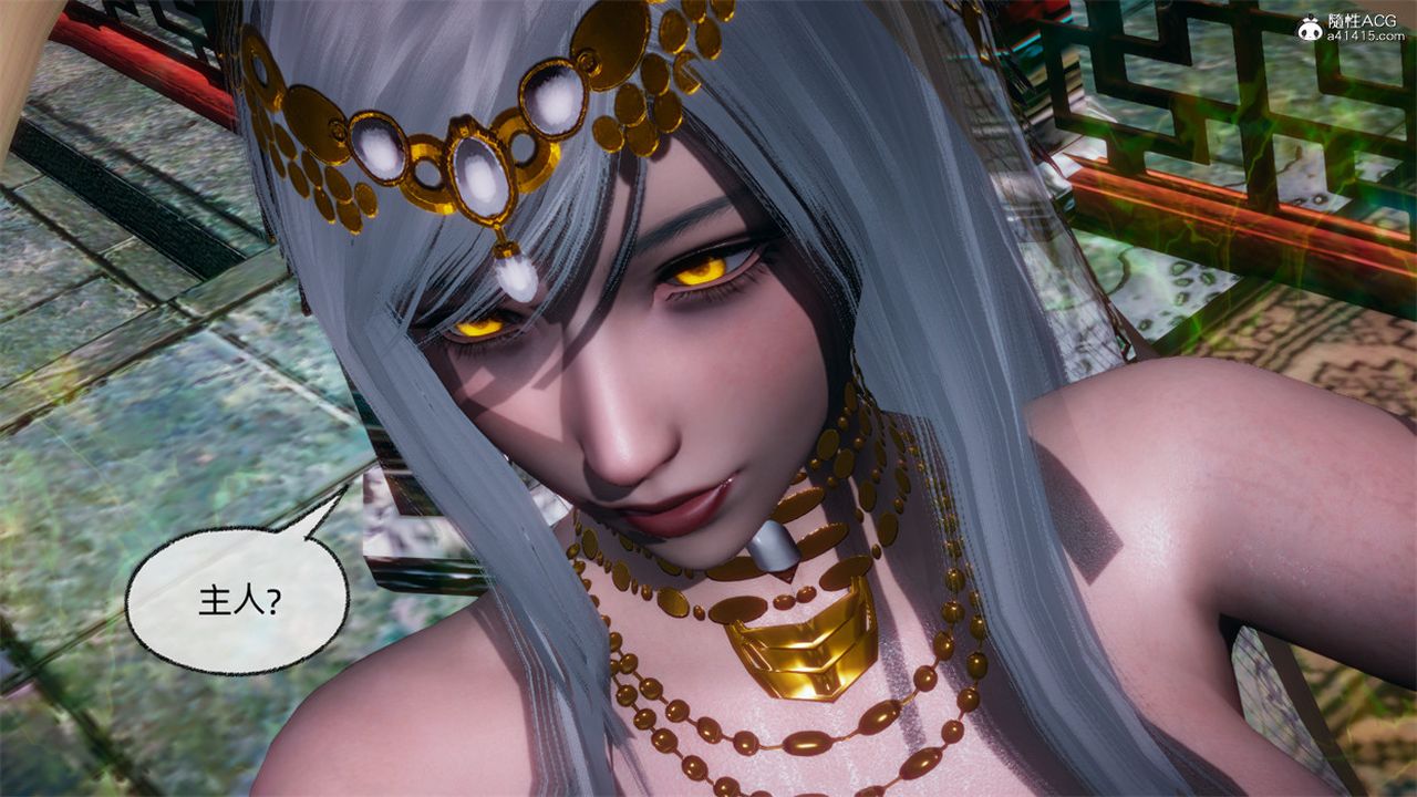 [3D]天命正传第106话