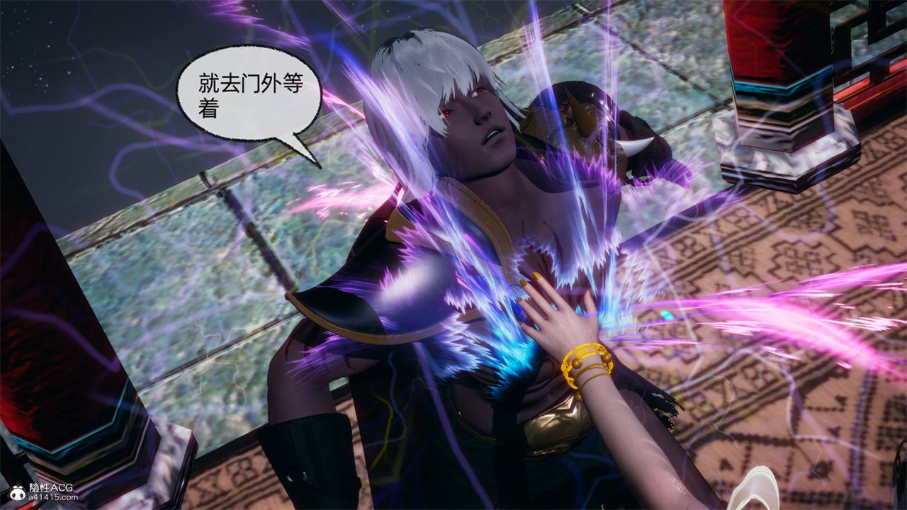 [3D]天命正传第107话