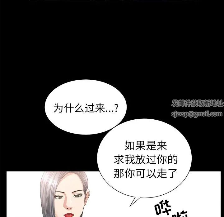 善良的她第15话