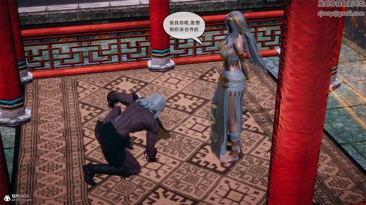 [3D]天命正傳第107話