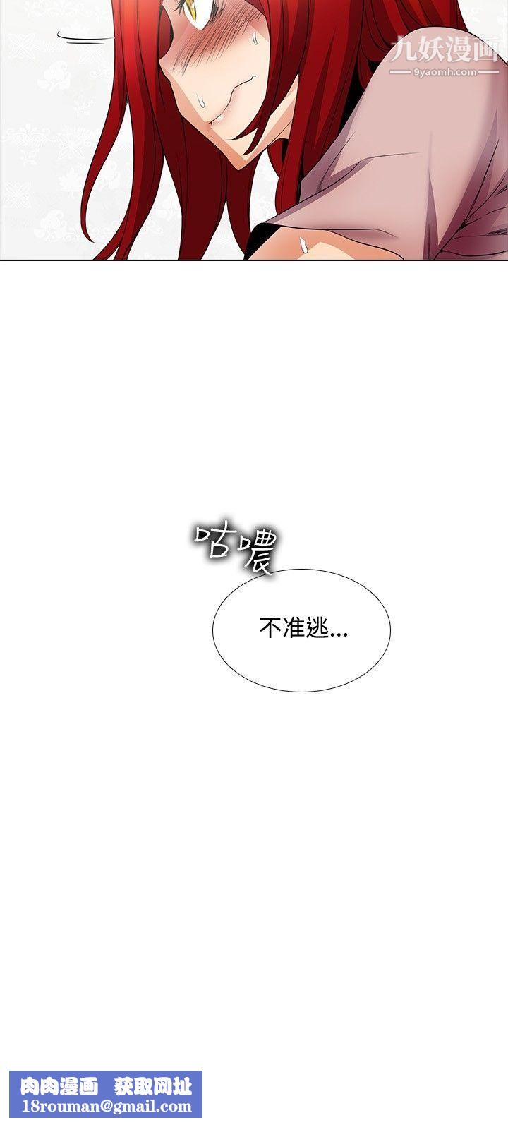 帮人家画嘛第21话