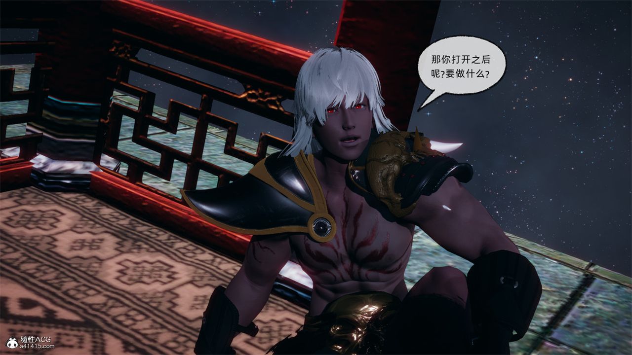 [3D]天命正傳第107話