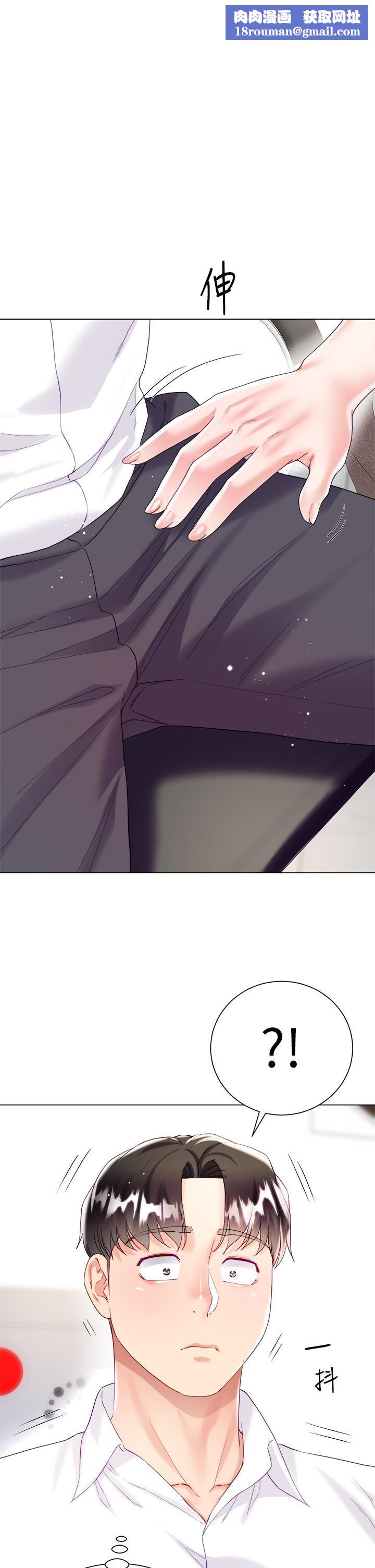 大嫂的裙子第24话-偷听隔壁房的淫叫声