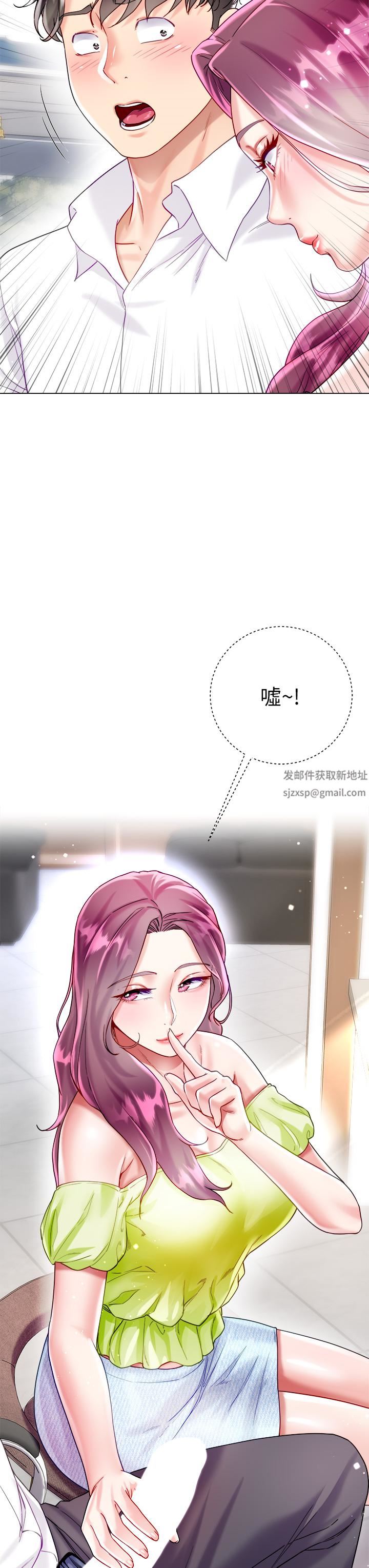 大嫂的裙子第24話-偷聽隔壁房的淫叫聲