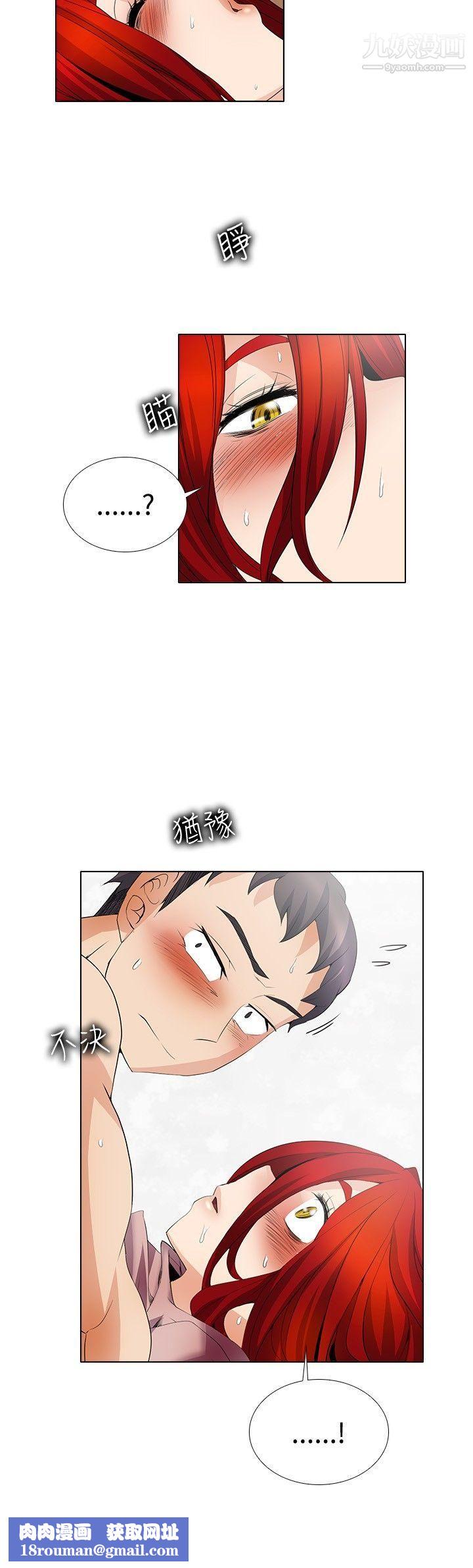 帮人家画嘛第22话