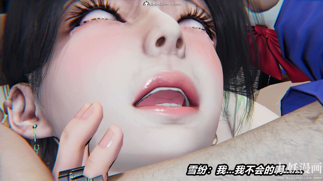 [3D]逆转第二季[完整版]第18章【第04话】