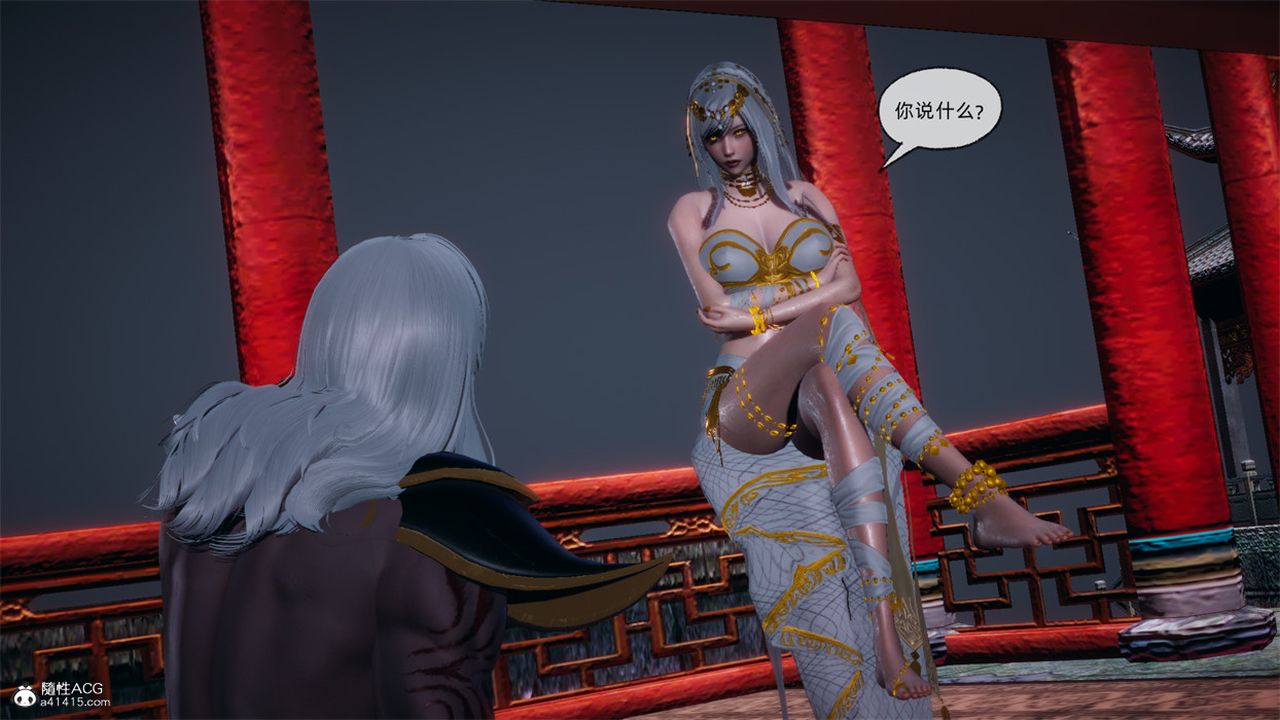 [3D]天命正传第107话