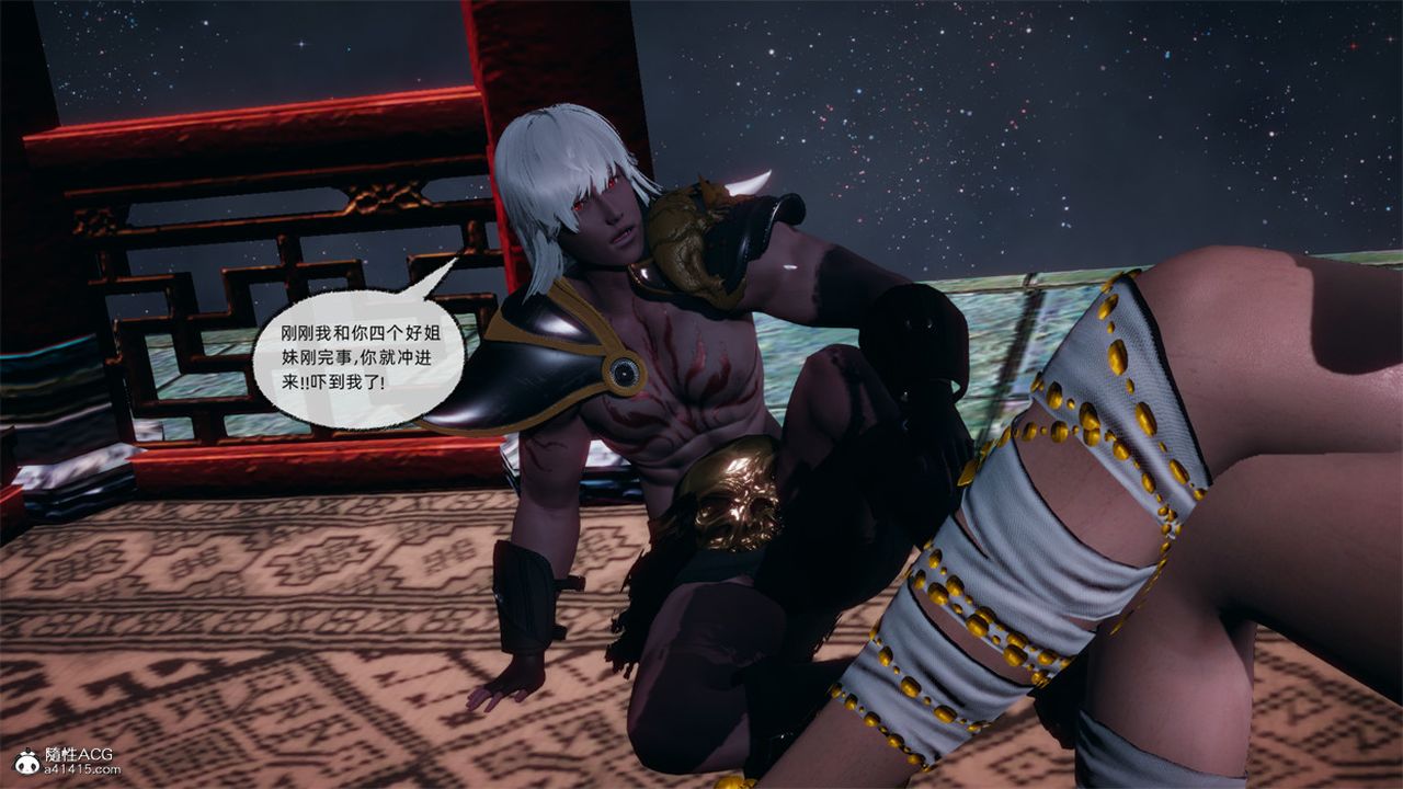 [3D]天命正传第107话