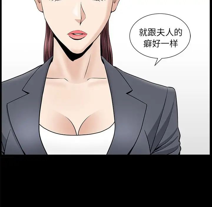 善良的她第15话