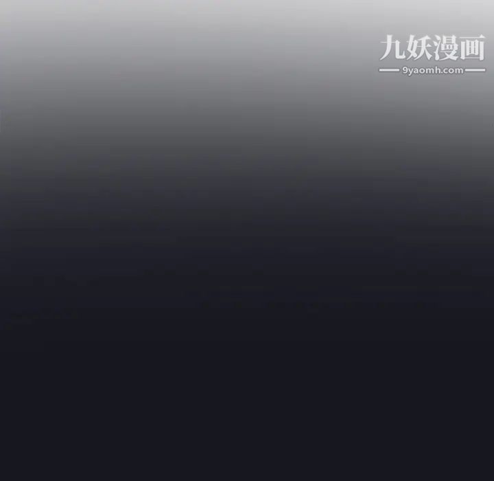优质女人第2话