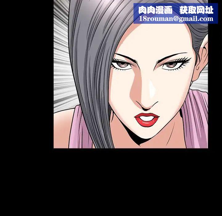 善良的她第15话