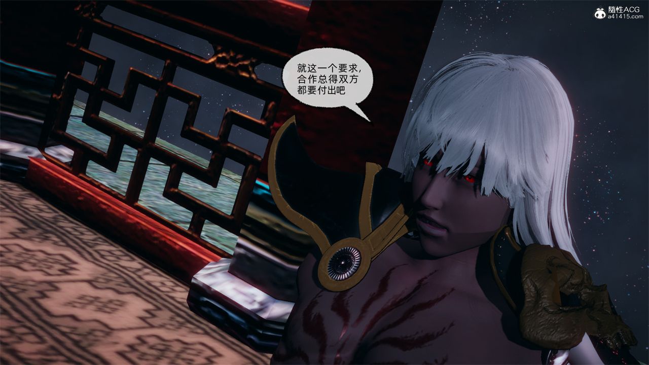 [3D]天命正传第108话-最终话