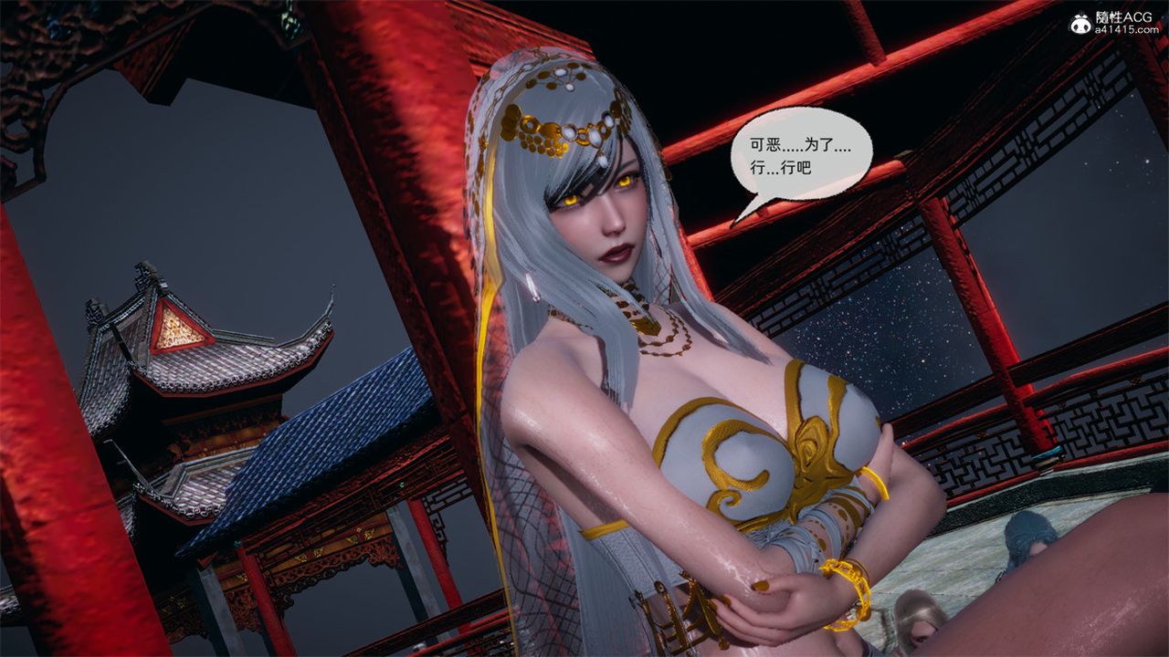 [3D]天命正傳第108話-最終話