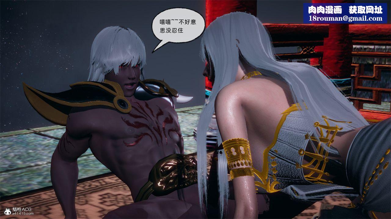 [3D]天命正传第108话-最终话