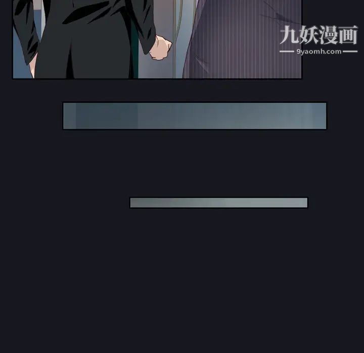 優質女人第3话