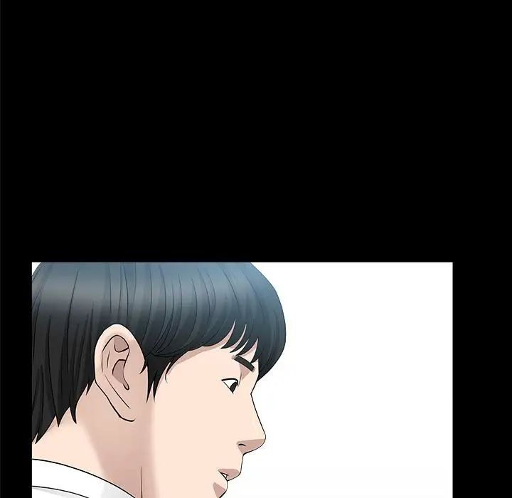 善良的她第15话