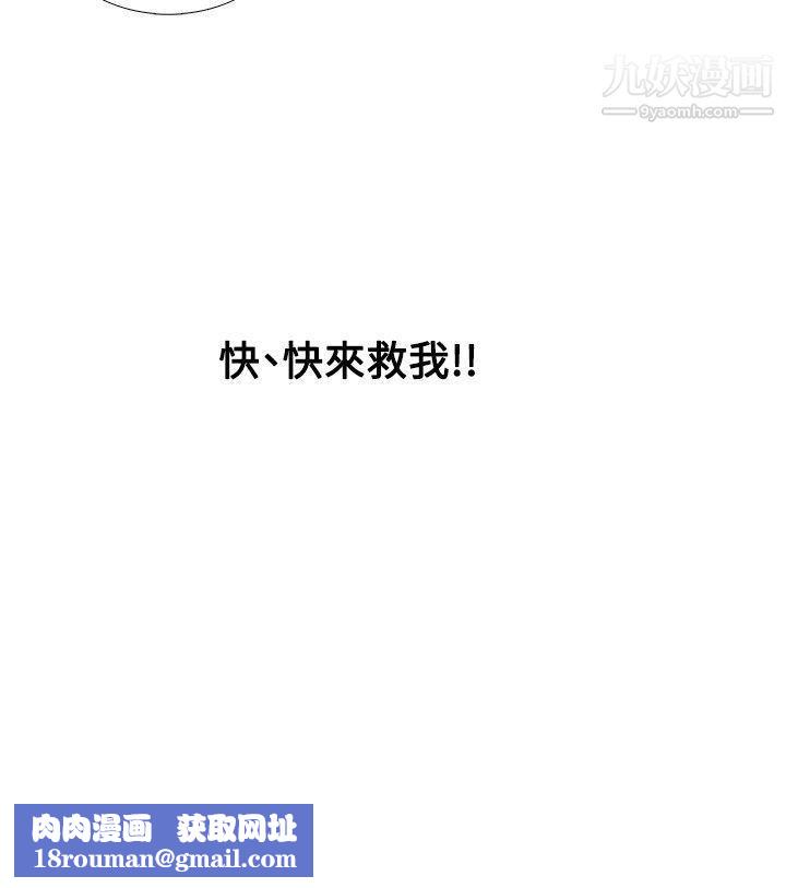 帮人家画嘛第25话