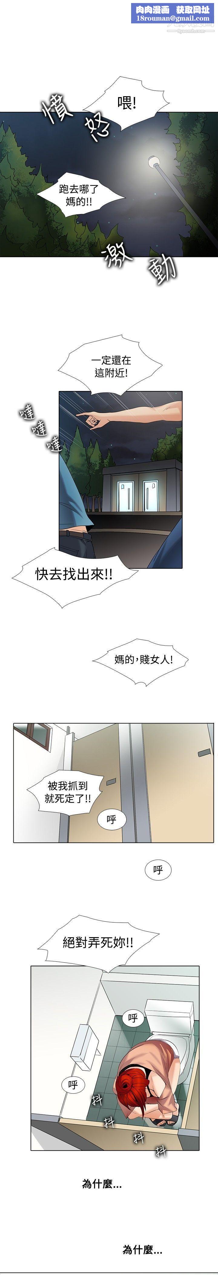 幫人家畫嘛第1季-最終話