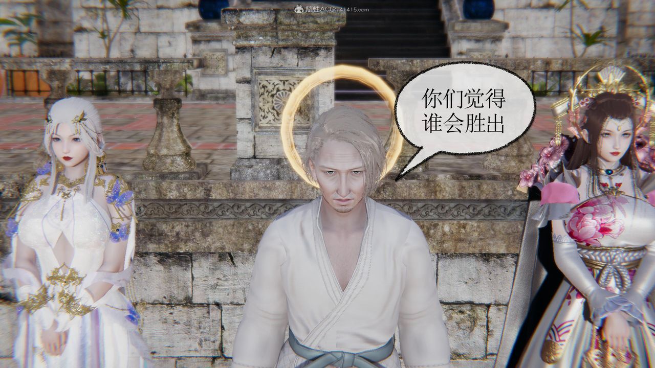 [3D]天命前传第01话