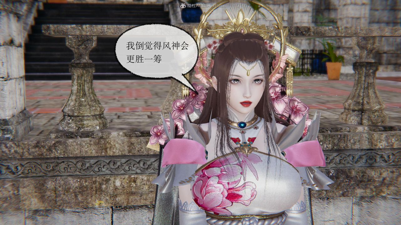 [3D]天命前传第01话