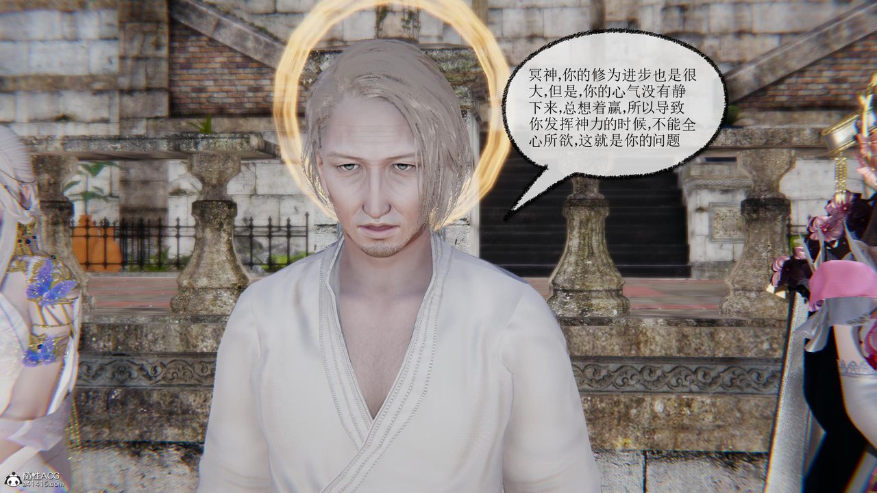 [3D]天命前传第01话